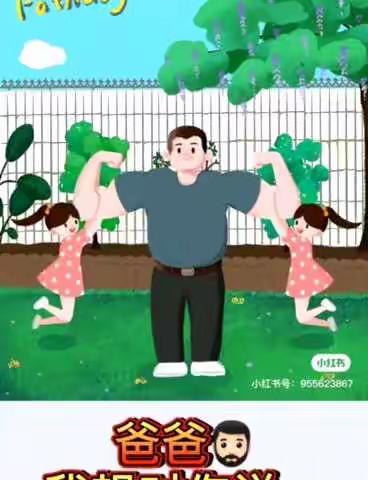 2020父亲节——大一宝贝想对爸爸说…