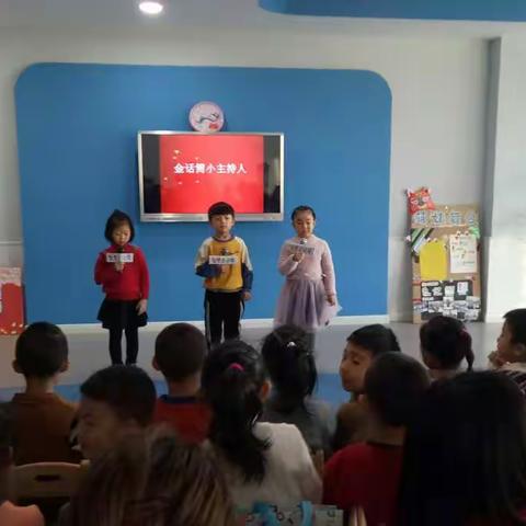 走进幼儿园，走近孩子——记大一班家长开放日活动