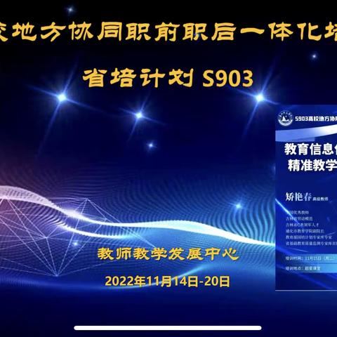 知识改变命运，学习成就未来。