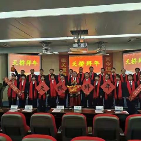 齐鲁银行小分队给大家拜年啦！