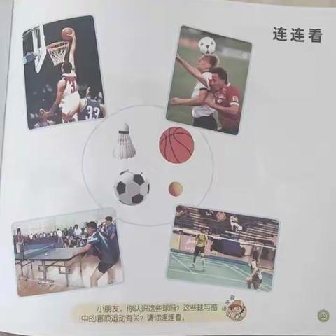 【莒南县第五小学附属幼儿…居家指导】“疫”样时光，“童”样精彩__中班组第52期