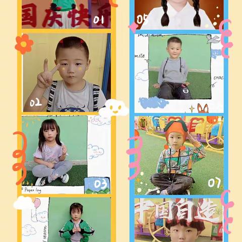 商镇阳光幼儿园国庆节活动。