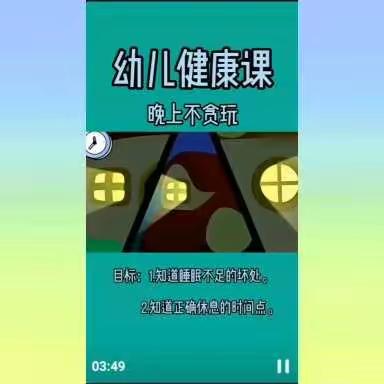 《育英幼儿园》居家疫情，家园共育👨‍👩‍👧‍👦