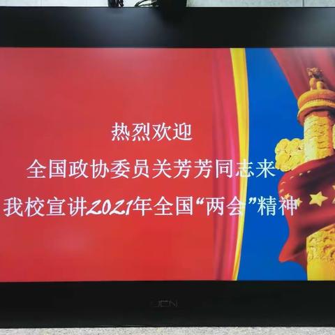 学党史 悟思想 办实事 开新局           ———察布查尔县第三小学党支部党史学习教育持续进行