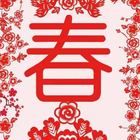 2019年我们再次启航！