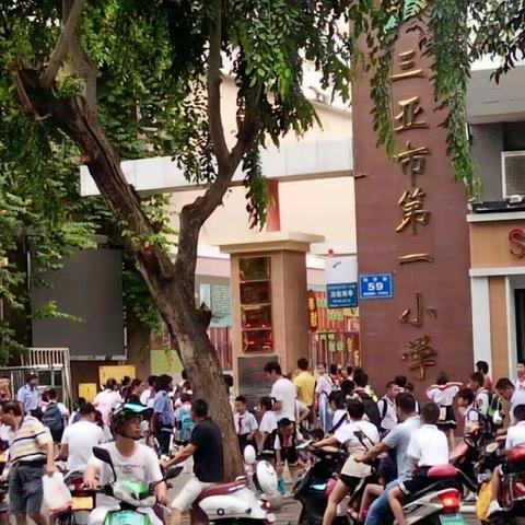 三亚市天涯区中小学教师专业基本技能提升项目培训（名校跟班）第一组