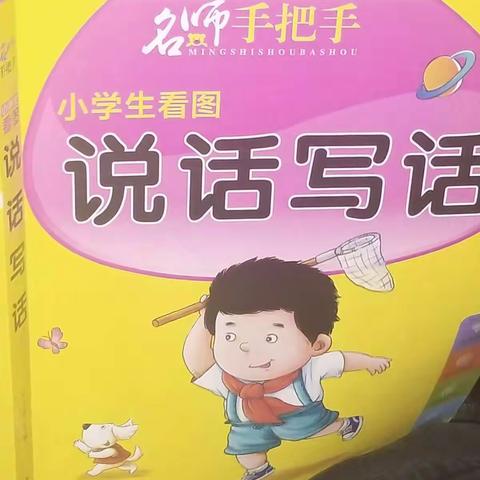 养成爱看书的孩子