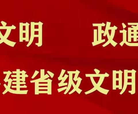 乘风破浪党旗扬 灾后救助显担当