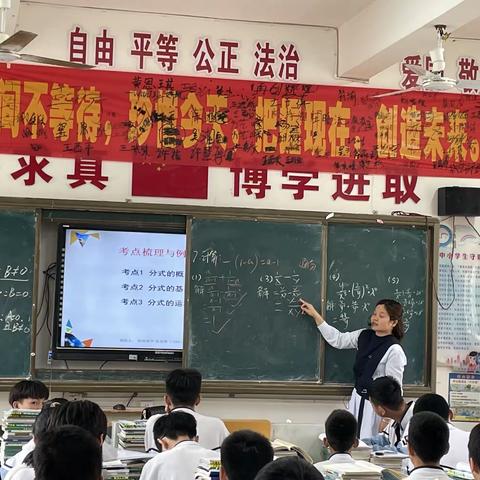 研讨出真知，初三的复习课堂可以如此出彩——中考第一轮复习研讨