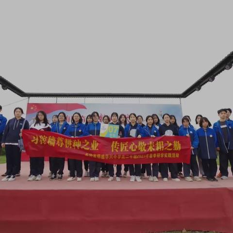 阳光正明媚，我们正青春 - -k2107班研学活动