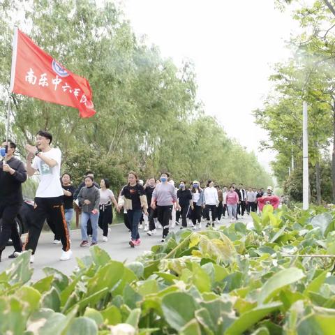 奋进新征程，健步向未来——我院成功举办职工健步行活动