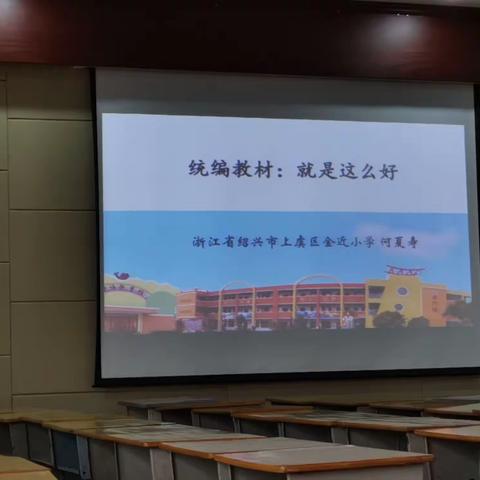 何夏寿讲座