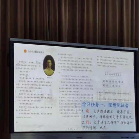 为中华之崛起而读书 胡徐诺