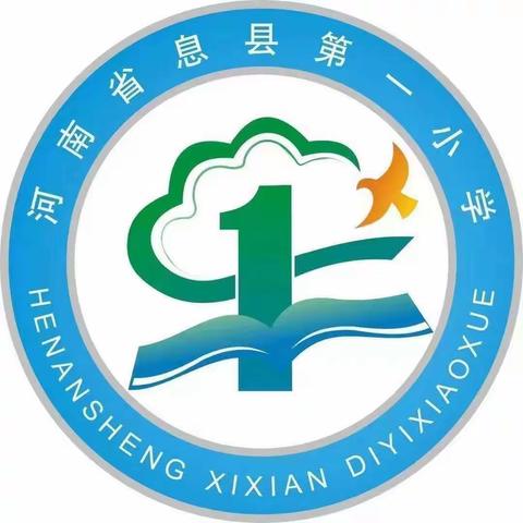 与心灵相约，与健康同行——息县第一小学心理健康月活动