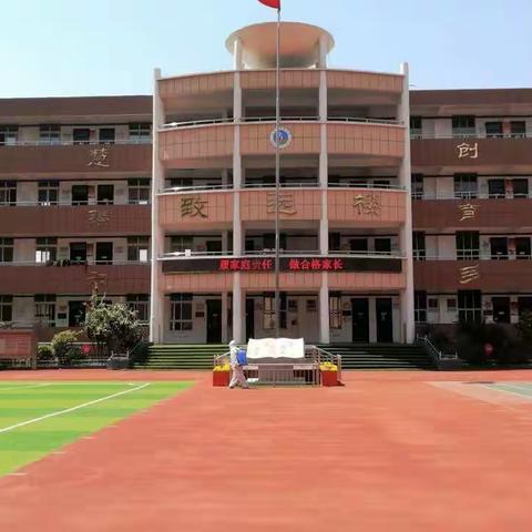 实验小学对学校进行全面消杀，全力备战复学工作