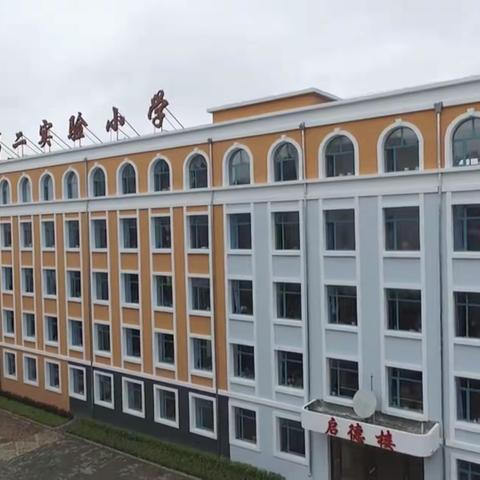 停课不停学——珲春市第二实验小学六年七班“师生携手共育，共同进步成长”