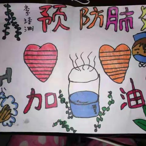 疫情当前，五小孩子这样做