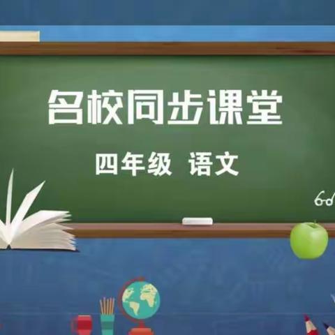 “停课不停学”，时间不荒废