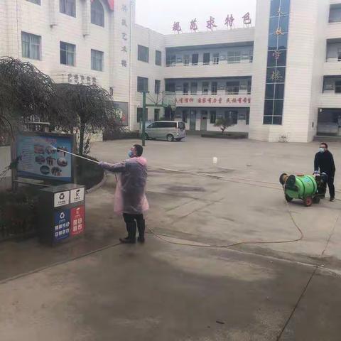 全面“清洁消杀”，做好开学准备