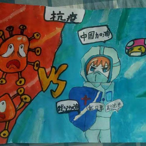 童心抗疫，红领巾在行动