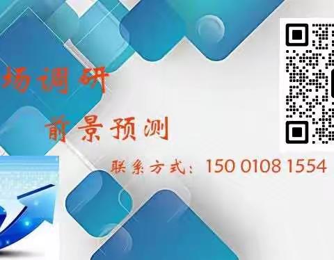 中国涡旋压缩机行业发展动态与投资前景分析报告2022-2029年