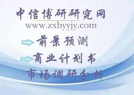 2023-2028年中国个人防护设备市场运行调研及方向建议报告