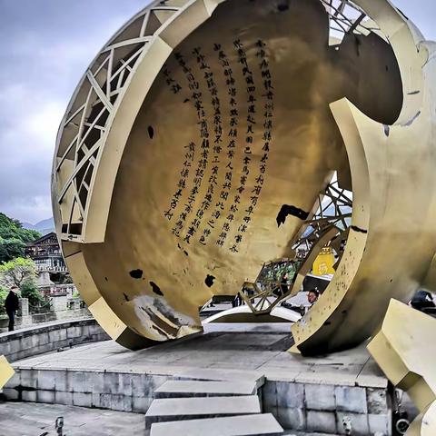 满城酒香话古镇