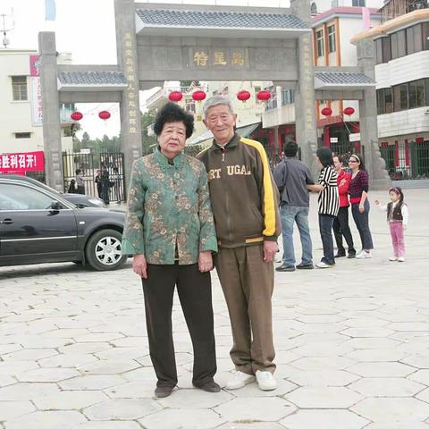 深切悼念我的岳父岳母（上辑）