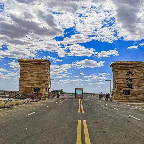 大海道无人区探秘