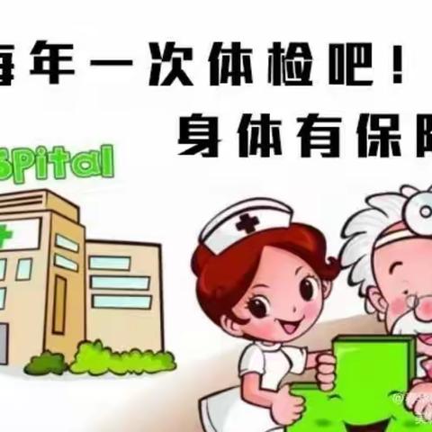 开展老年人体检，关爱老年人健康——瑶峰镇2021年老年人体检开始了