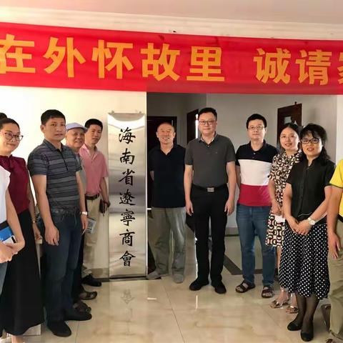 海口市国税局走访行业协会（商会）问需求、送政策、送服务，以点带面提升满意度（一）