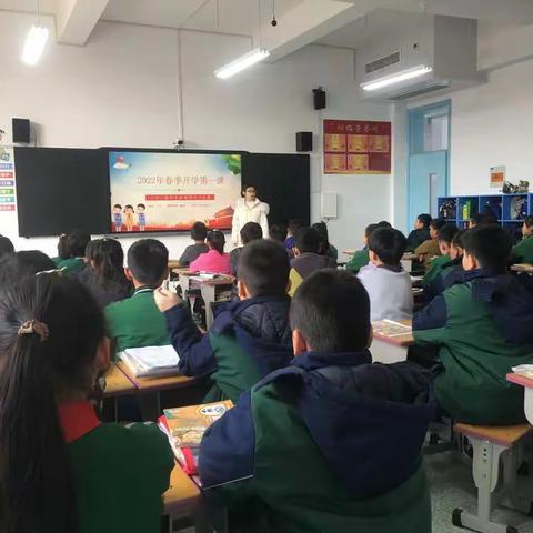 新泰市龙池小学积极开展“春季开学第一课”活动！