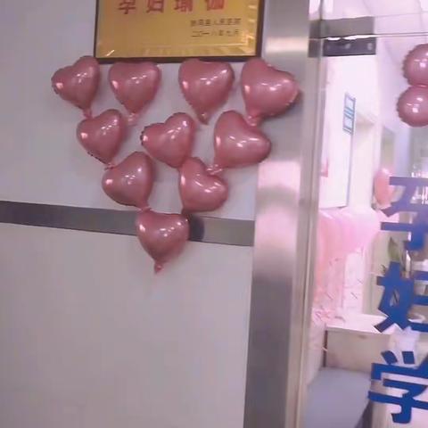 孕妇学校“三八”女神节活动精彩回顾🌺🌺