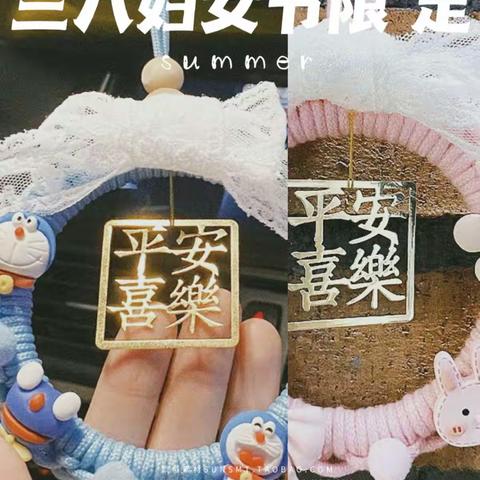 三八女神节💞活动福利来了