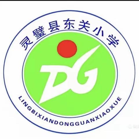 “皖”众一心，早日清“灵”﻿
