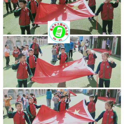 快乐六一，你我最行，苗苗一班陪你过六一🌻🌻🌻