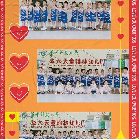 专属于苗苗一班的vip相册🌵🌵🌵