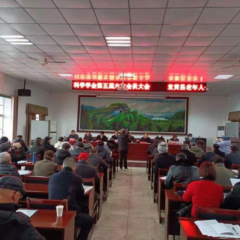 宜黄县老年体协召开八届全委（扩大）和县老年科学学会五届六次会员暨2022年工作总结表彰大会