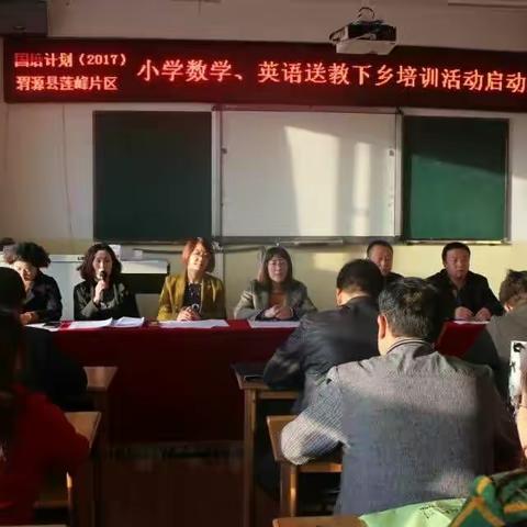 送培进校 共同成长