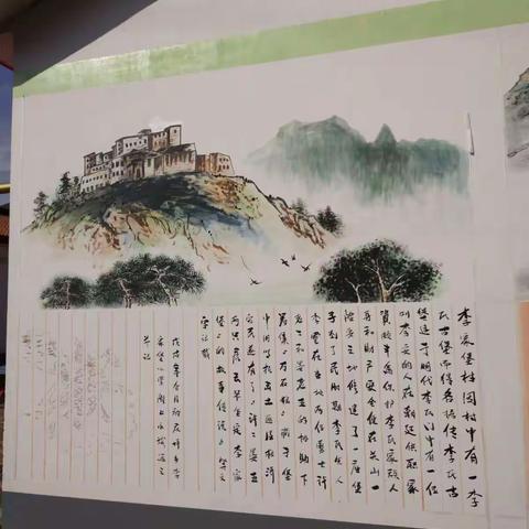 庆坪堡子–––关山