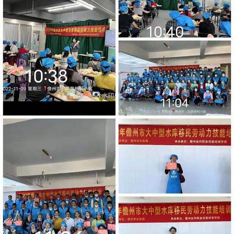 2022年儋州市大中型水库移民劳动力技能培训班圆满结束