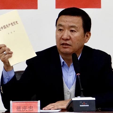 临夏雅星教育集团举行党史学习教育专题会议（三）