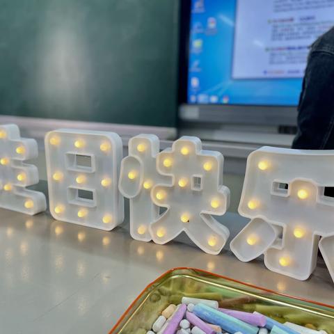 记录我们初一的第一个生日会