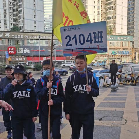 中雅培粹中学五届运动会