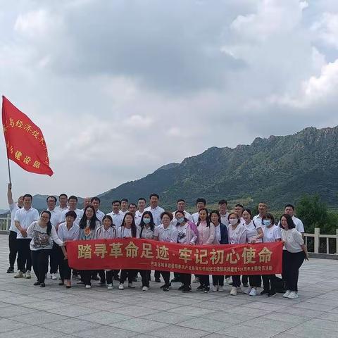 踏寻革命足迹•牢记初心使命——城乡建设局组织开展主题党日活动