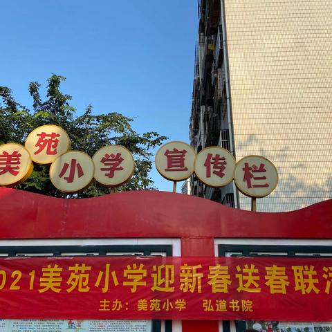 沉醉墨海    书写祝福