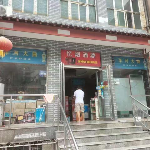 综合行政执法大队排查辖区场所码不活跃商户