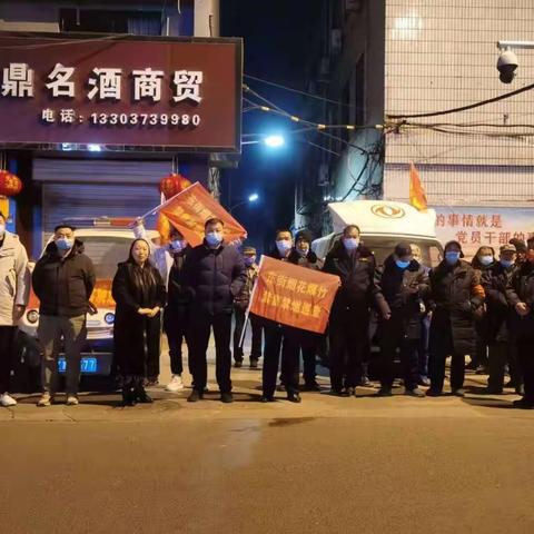 东街街道办事处开展烟花爆竹禁售禁燃禁放春节巡查