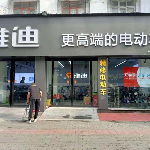 东街街道办事处综合行政执法大队对辖区占道经营进行综合整治