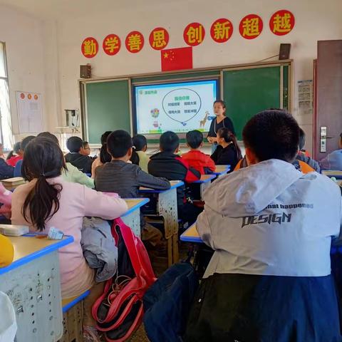 曲兰镇中心小学心理健康课系列—“接纳消极情绪”